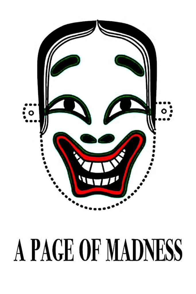 Movie poster for A Page of Madness, depicting a smiling mask