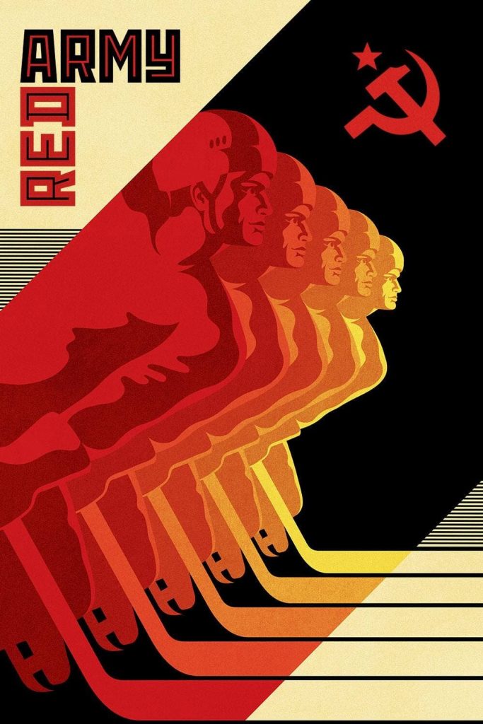 Movie poster for Red Army, with stylized, red-tinted hocked players symmetrically aligned beneath a sickle and hammer