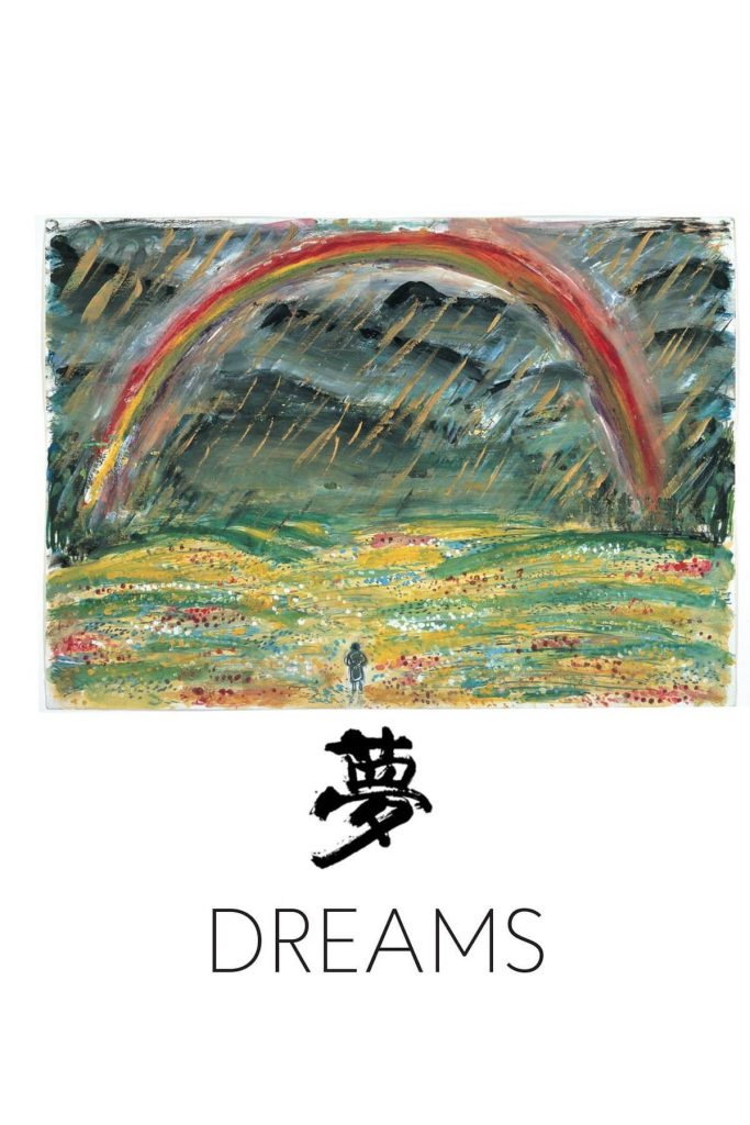 Movie poster for Dreams showing a watercolor painting of a man in a field of flowers looking at a rainbow amidst a rainstorm.