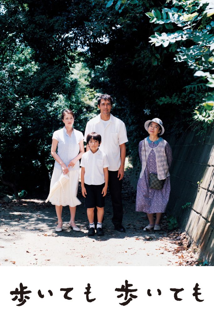 Movie poster for Still Walking depicting some of the ensemble standing together in a park for a family portrait